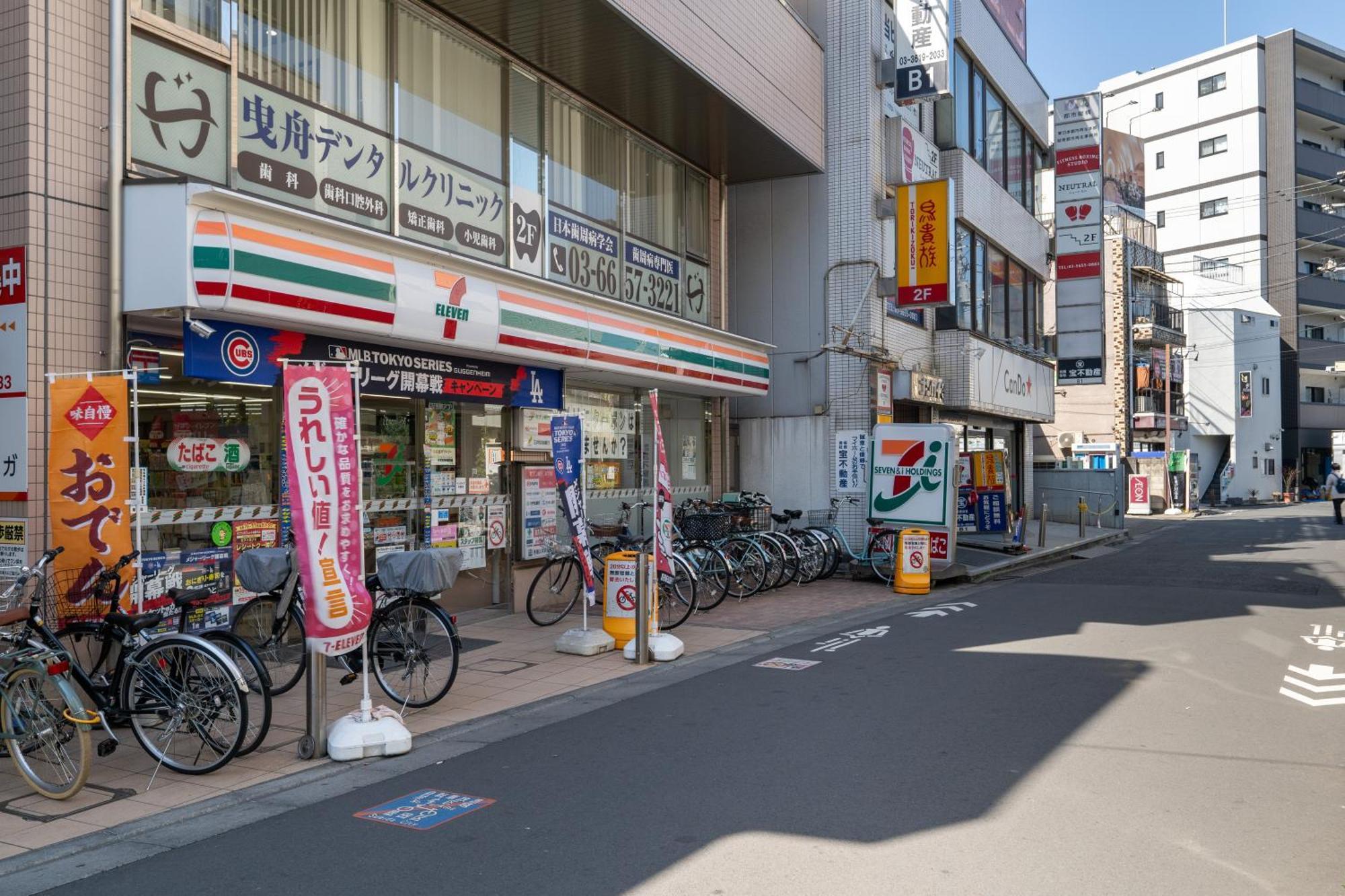 Mat Hikifune Tokyo